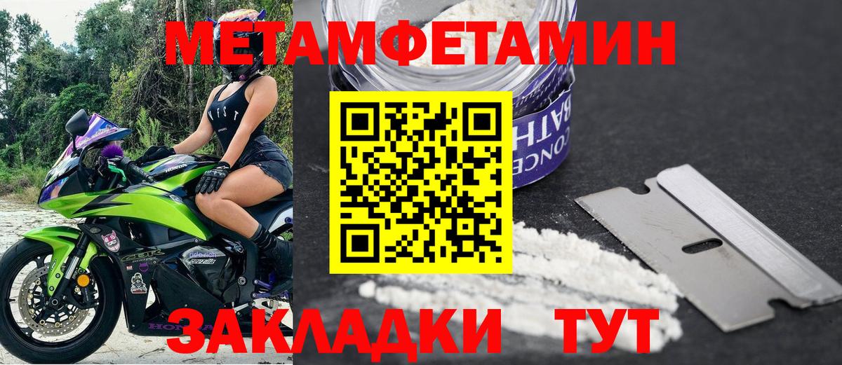 Amphetamine 97%  Вход с VPN  блэк спрут ТОР  Корсаков 