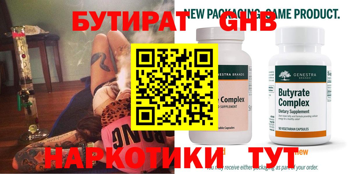 ГАШИШ  COCAIN  Codein  Корсаков  Вход с VPN  ЭКСТАЗИ  Меф МЯУ МЯУ   Конопля  ГАШИШ  Амфетамин кристаллы 