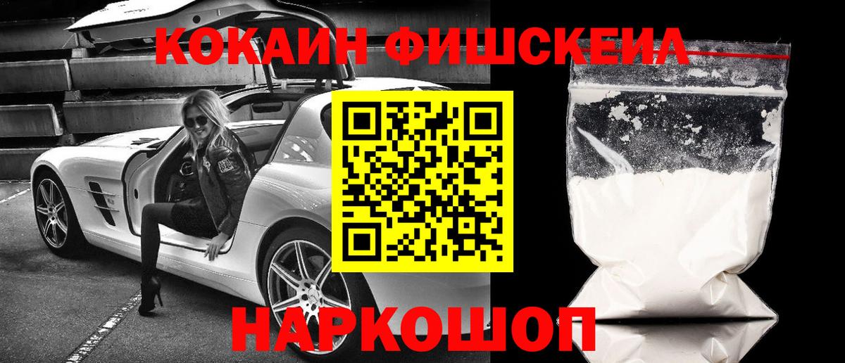 Cocaine Боливия Корсаков