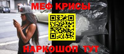 прущая мука Кингисепп