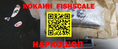кокаин колумбия Кинель