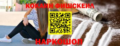 синтетический гашиш Коммунар