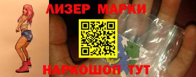 марки lsd Комсомольск-на-Амуре