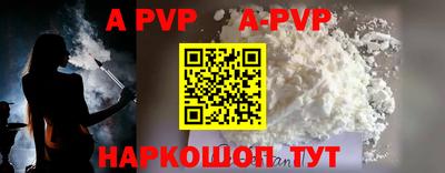 прущая мука Кингисепп