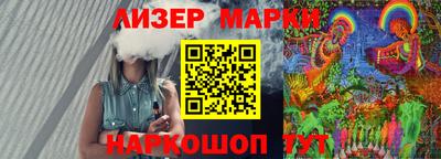 кокаин колумбия Кинель