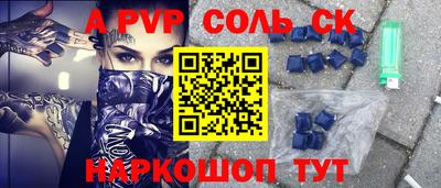 прущая мука Кингисепп