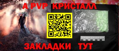 прущая мука Кингисепп