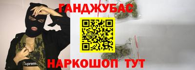 кокаин колумбия Кинель