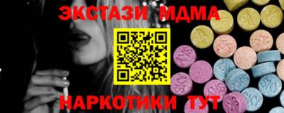 амф Кимры