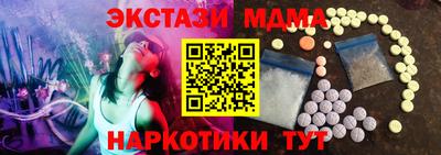 кокаин колумбия Кинель
