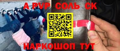 кокаин колумбия Кинель