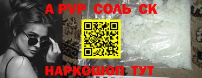 прущая мука Кингисепп
