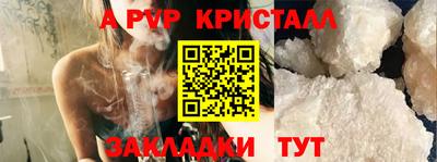 амф Кимры