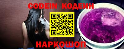 кокаин колумбия Кинель