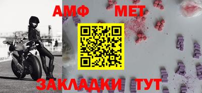 прущие крисы Конаково