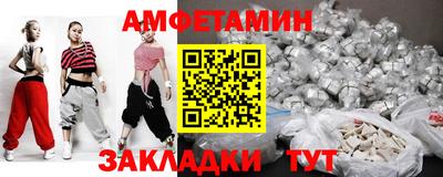 амф Кимры