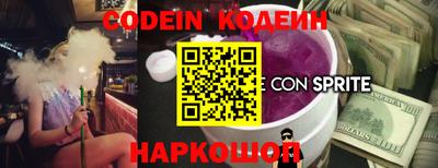 кокаин колумбия Кинель