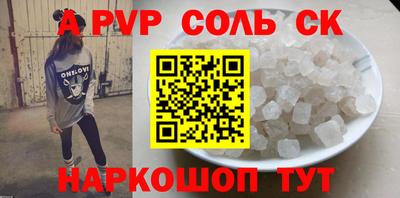 прущая мука Кингисепп