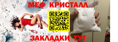 прущая мука Кингисепп