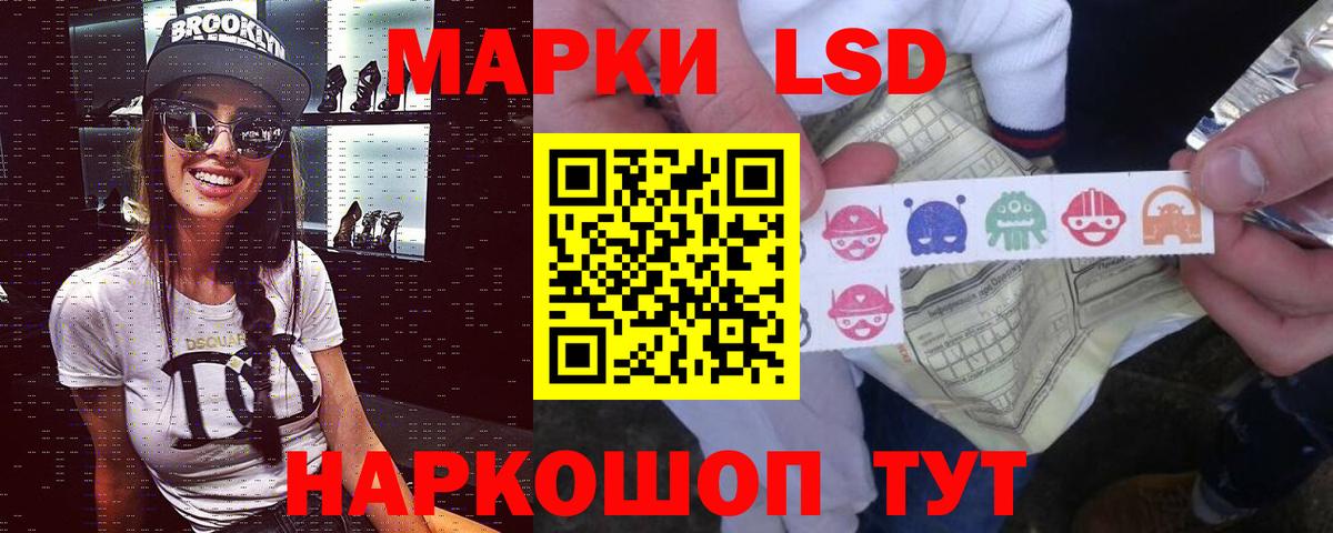 LSD-25 экстази кислота  LSD-25 экстази  Корсаков  LSD-25 экстази кислота  Вход с VPN 