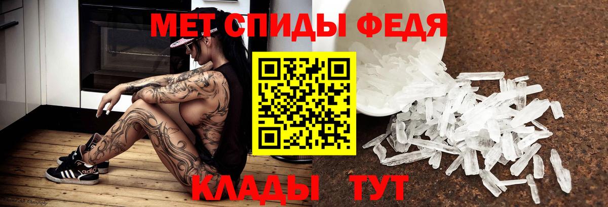 Корсаков  Метамфетамин Декстрометамфетамин 99.9%  Вход с VPN 
