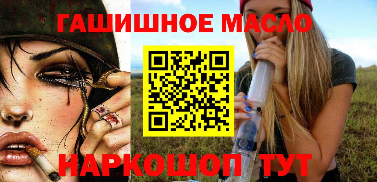 ТГК жижа Корсаков